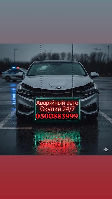 привозные моторы на ауди бишкек: Скупка скупка авто аварийный состояние скупка скупка авто аварийный — 2