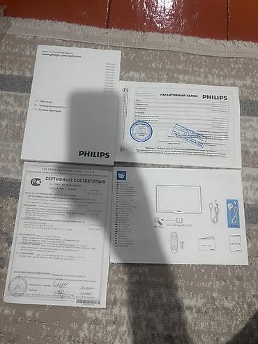 принтеры сканеры продажа: Телевизор Philips с пультом ДУ и комплектом документации Основные — 1