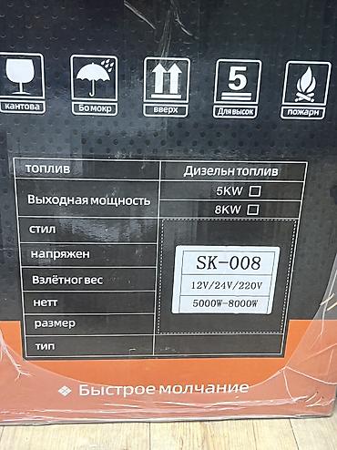 autostart: Переносной дизельный автономный обогреватель AUTOSTART VA, модель — 6