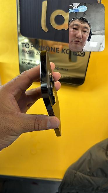 Apple iPhone: IPhone 14 Pro, Б/у, 256 ГБ, 42000 % — 7