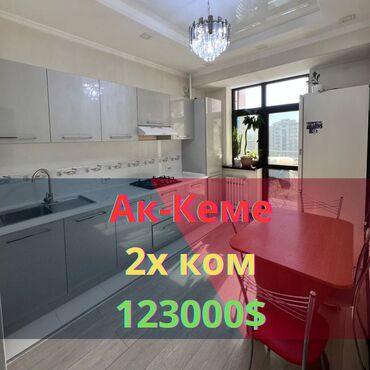 дешевые квартиры в оше: 2 комнаты, 54 м², Элитка, 8 этаж, Евроремонт
