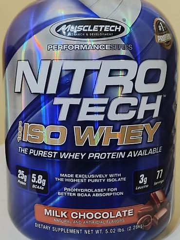 Спортивное питание: АМИНОКИСЛОТЫ ВСАА США ОРИГИНАЛ С СОДЕРЖАНИЕМ НЕЗАМЕНИМЫХ АМИНОКИСЛОТ — 3