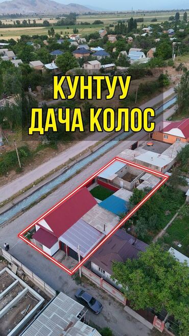 снять дом на сутки для вечеринки: Дом, 90 м², 4 комнаты, Агентство недвижимости, Евроремонт