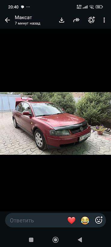 рига карпаты верховина: Volkswagen Passat: 2000 г., Седан — 1