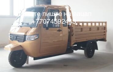 купить квадроцикл для детей: Мотороллер муравей Бензин, 90 км, 600 - 999 кг, Б/у