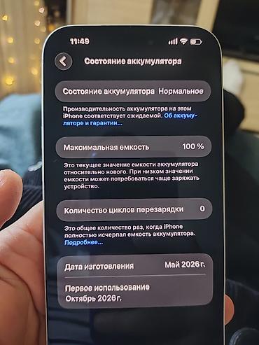 mac studio: IPhone 17 Pro Max, Новый, 256 ГБ, Серебристый, Коробка, 100 % — 2