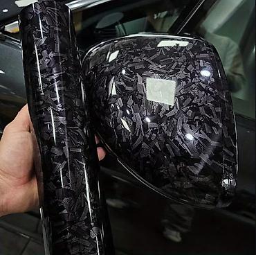 mere ruma: Folija kovani karbon crna grafit sjaj. Sirina rolne je 152cm i — 7