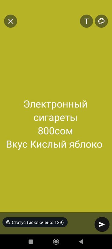 fraink cream в бишкеке: Товары для взрослых