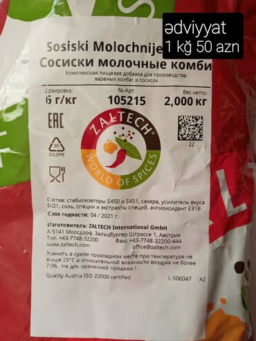 Digər qab-qacaq və mətbəx ləvazimatları: Kolbasa uzluyu butun çeşid -da lalafo.az — 16 Digər qab-qacaq və mətbəx ləvazimatları: Kolbasa uzluyu butun çeşid — 16