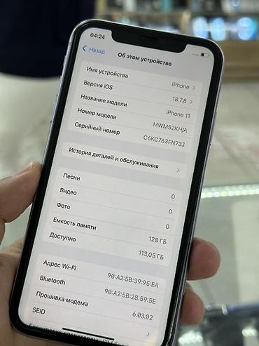 iphone 2 sim: IPhone 11, Б/у, 128 ГБ, 100 % — 3