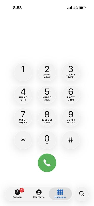 iphone 11 max: IPhone 17 Pro, Б/у, 256 ГБ, Синий, Кабель, 88 % — 5