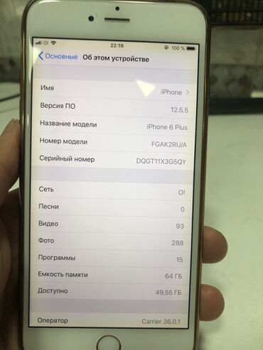 Apple iPhone: IPhone 6s Plus, Б/у, 64 ГБ, 80 %