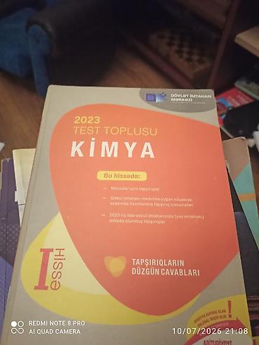 efootball 2023: Məhsul: “Kimya – 2023 Test Toplusu, I hissə” (Dövlət İmtahan Mərkəzi) — 1