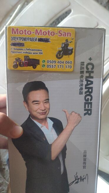 Мотозапчасти и аксессуары: Новый, Самовывоз, Платная доставка — 14