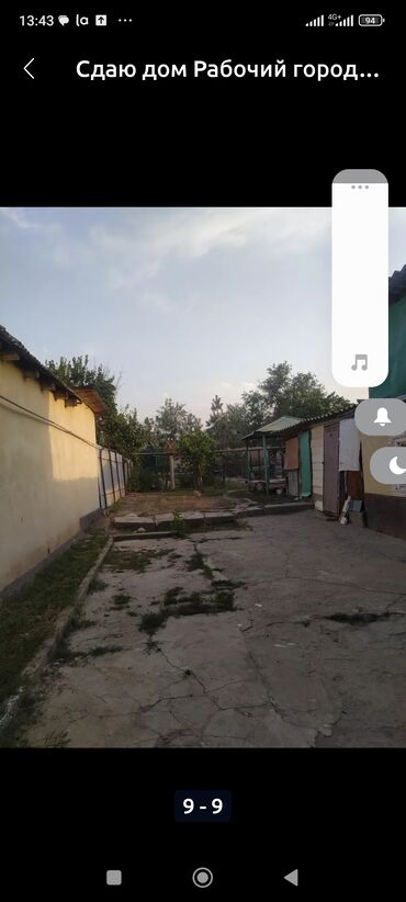 Сниму дом: 50 м², 4 комнаты, Забор, огорожен — 9