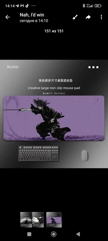коврик для компьютера: Игровой коврик для мыши AILAISI — Creative large non-slip mouse pad