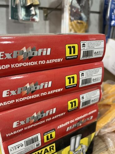 шары металлические: Шаймандар топтому, Жаңы