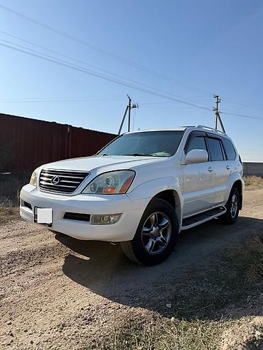 купить запчасти газ 53: Lexus GX: 2006 г., 4.7 л, Автомат, Газ, Внедорожник — 2