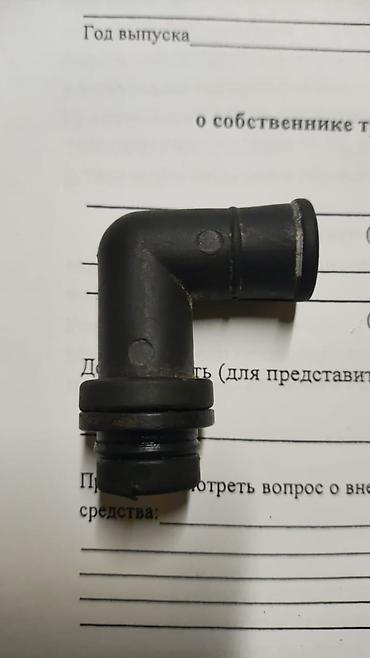balon: Наш адрес : улица Медерова 2/3. / Карла Маркса гбо магазин бишкек — 10
