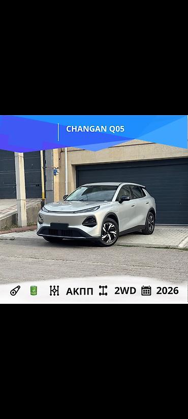 Changan: Changan Qiyuan Q05: 2026 г., 0.1 л, Автомат, Электромобиль, Кроссовер at lalafo.kg — 1 Changan: Changan Qiyuan Q05: 2026 г., 0.1 л, Автомат, Электромобиль, Кроссовер — 1