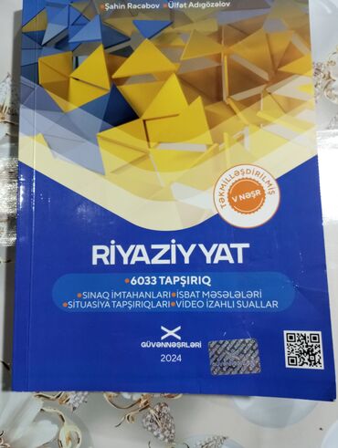 Riyaziyyat: Riyaziyyat