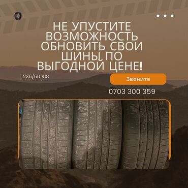 r18 235: 🌞 Продаю летние шины 235/50 R18 в отличном состоянии! 🌞 🔧 У нас есть 3