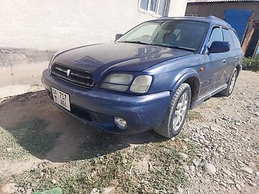 gle cope: Subaru Legacy: 2002 г., 2 л, Автомат, Универсал — 1