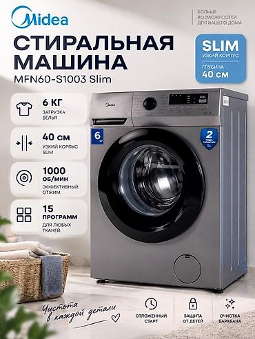 Стиральная машина автомат, Новый, Midea, До 6 кг, Фронтальная, Рассрочка at lalafo.kg Стиральная машина автомат, Новый, Midea, До 6 кг, Фронтальная, Рассрочка