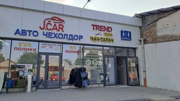 продается цокольное помещение микрорайон сары челек: Ижарага берем Салондогу кабинет, 8 кв. м, Чачтарач үчүн