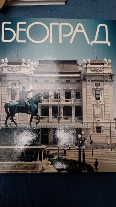igrice beograd: Beograd ukoričeno izdanje