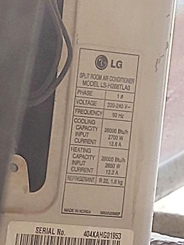 куплю кондиционер бу: Кондиционер LG, Б/у, 85-90 м², Сплит-система — 1