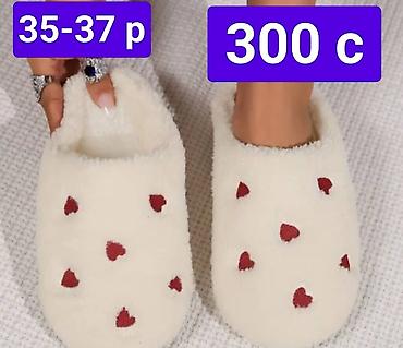 Домашние тапочки: Тапочки домашние размеры и цены указаны на фото — 2