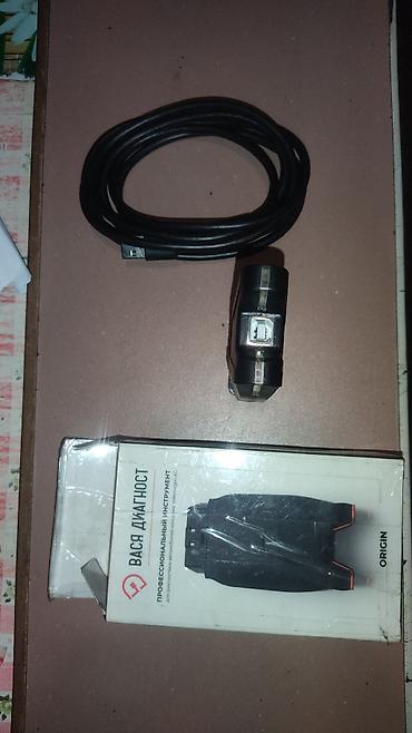haynes pro: Ключ Volkswagen Новый — 3