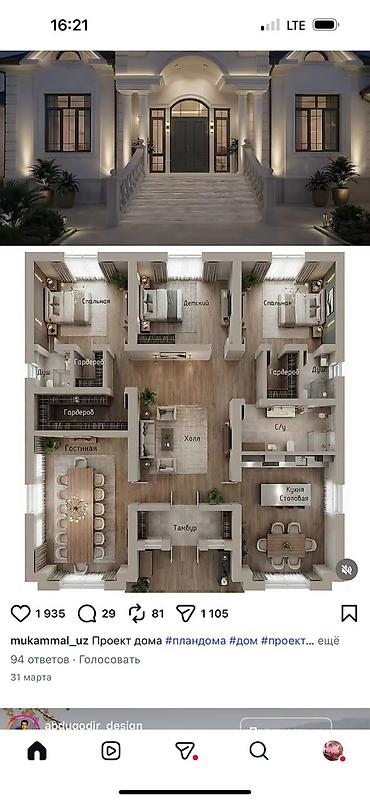 Дизайн, проектирование: Проектирование | Дома — 4