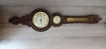 Часы для дома: Настенная метеостанция с барометром, термометром и гигрометром - — 1