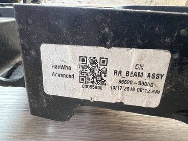 Бамперы и комплектующие: Усилитель бампера Kia, Б/у, Оригинал — 11