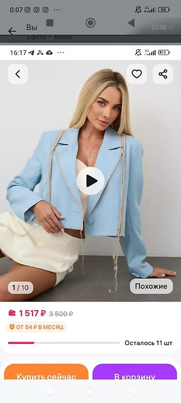 Отдам даром: Большой пакет одежды,новой,трендовой,с Валберис,молодежка,размеры от — 11