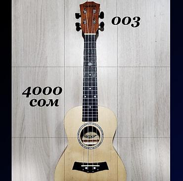 Гитары: Укулеле концерт ( 23 дюйма ) Гавайская гитара в наличии модели без — 12