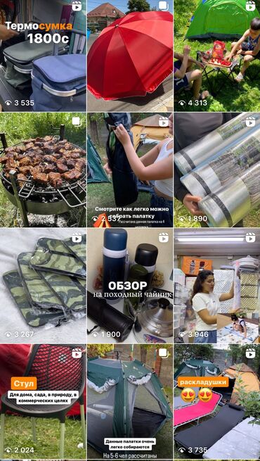 Шезлонги: Шезлонг Самовывоз, Платная доставка — 4