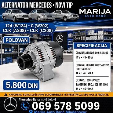 Alternators: REGLER MERCEDES KOMBI T1 27 310 | Regler alternatora mercedes — 5