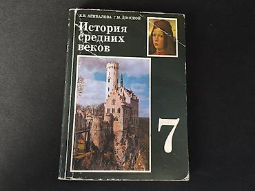 solutions upper intermediate: 200 каждая книга не меньше не больше . две новые -алгебра и — 5