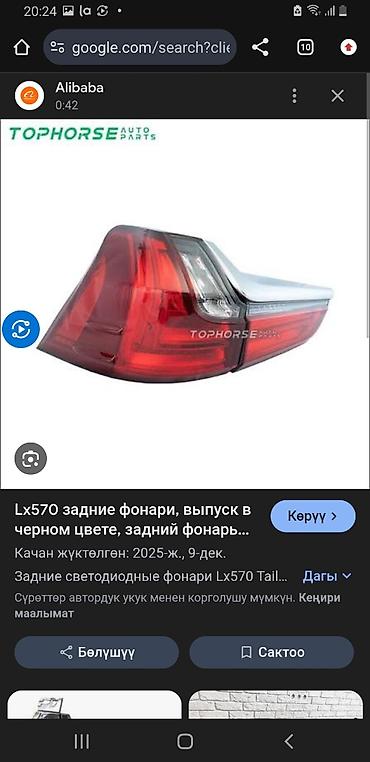 фары lexus: Фонари и фары на машины Toyota и Lexus — 4