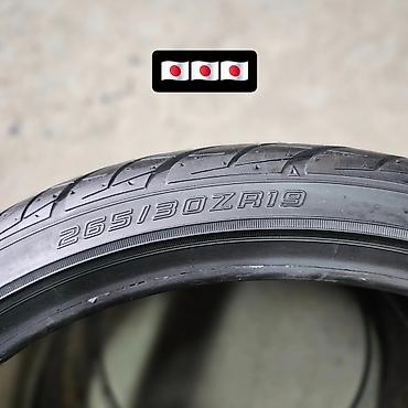 g2 master: DUNLOP LEMANS LM 702🇯🇵
265/30/19 
Адрес: Молодая гвардия 190 — 4
