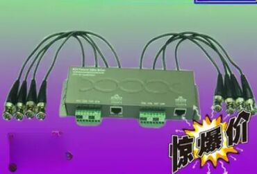 besplatne igrice za ps3: Brand: Gembird |x|x Model: GEMBIRD BALUN RJ45-8CH-300M Gembird balun