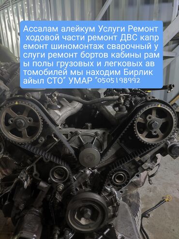 ищу работу админ: Дипломинезированный Авто механик слесарь, сварщик ищет работу вахтовым