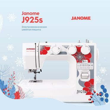 janome 500e: Швейная машина Janome, Электромеханическая, Автомат
