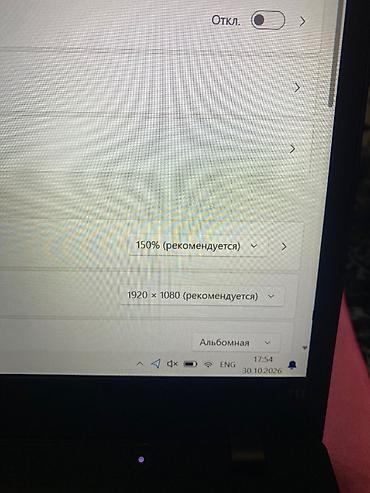 lenovo thinkpad t480: Для программирования, Б/у, Intel Core i5 — 8