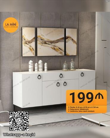 железный шкаф для документов: Без зеркала