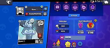 john wick: Игровой аккаунт Brawl Stars - Путь к славе: 69 569 - Уровень профиля — 2