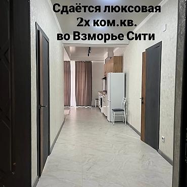саната аренда ош: 2 комнаты, Собственник, Без животных, С мебелью полностью — 1